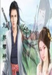 六等星含义