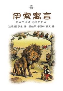周公解梦狗追狼