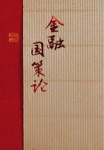 周公解梦暗恋多年