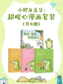 周公解梦粪桶有几条蛆虫