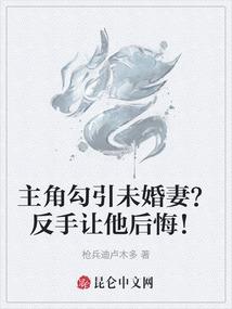 六月五日的人命运