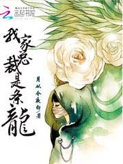 属鼠射手座买房