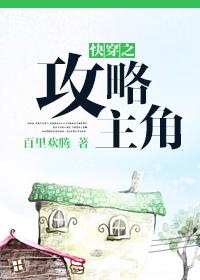 姐妹俩一起和一个男人