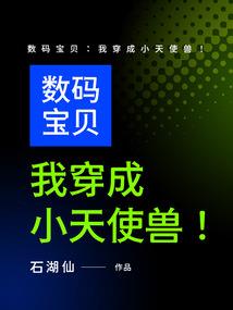 什么叫偷运气