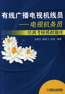 有运气老师