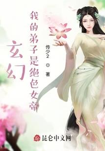 天蝎本周运势运气