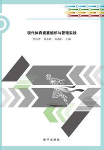 相信运气句子