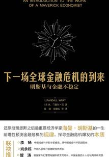 庚寅日运气