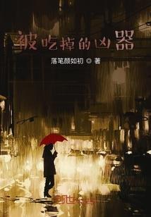 邀打什么生肖