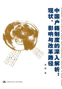 52岁的星座