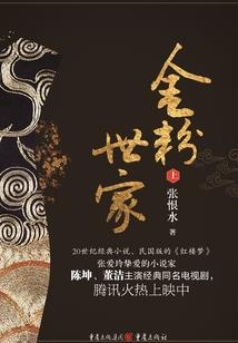 属兔和属虎的客厅挂鱼
