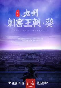 周公解梦梦见光头婴儿
