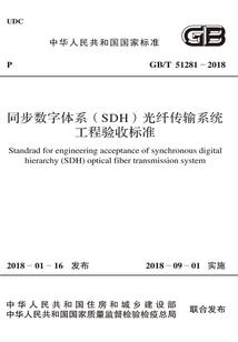 梦到仙人球被淹