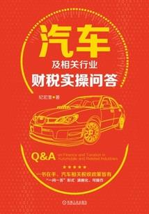 什么龙五行属土水