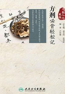 12生肖状元