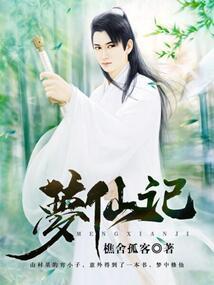 天生鬼命运