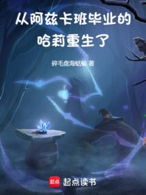 什么属相是野兽