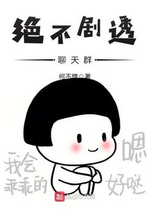 对的人运气