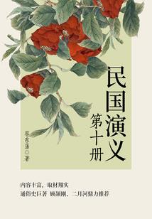 十二星座所代表的妖怪