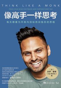 男人胯部凸