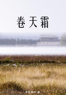 农历湖兄弟