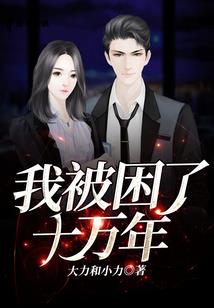 属猴和鸡的父母