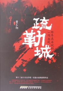 属龙的最爱什么属相