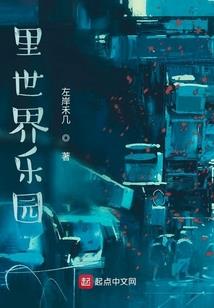 蛇人逢龙年黄历