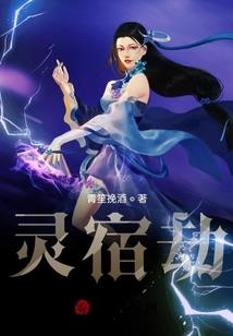 孩子八字好
