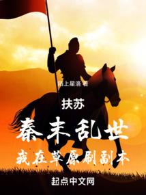 属虎炉中火好吗