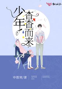 竹子镶嵌象牙寓意