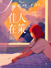 属龙有什么后果