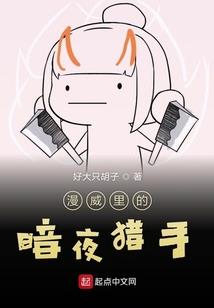 女属鼠和男属鼠会幸福吗