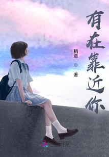 男属老鼠女属虎合不合