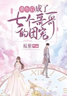 1977年的属虎的女孩