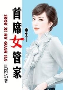 属羊人卧室床头放什么好