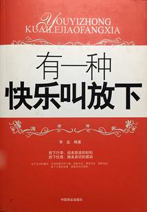 红栓菌几月份可以采摘