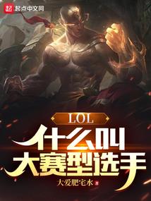狗年生人的运程