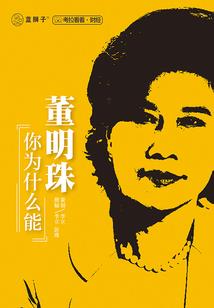 属猪去哪发展好
