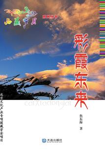 靳解什么生肖