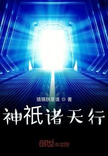三观与财运