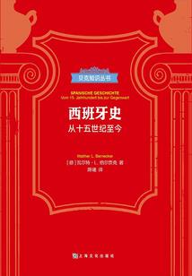 属虎女人婚后脾气
