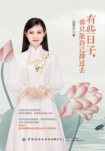 亲兄弟二人的命运
