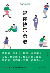 五行数理测名