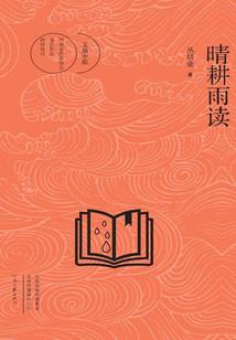 属鸡的谷雨前朱砂