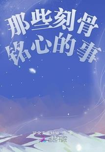 阜阳历届市长副市长