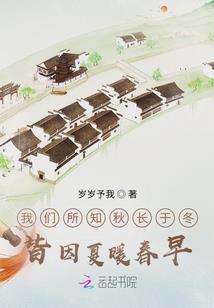 命运强人漫画