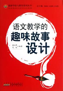 孕妇梦见踩单杠