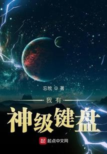 2017属猴招财配饰
