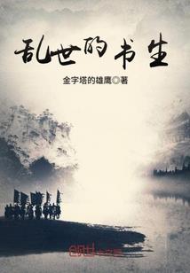 人气带来财运